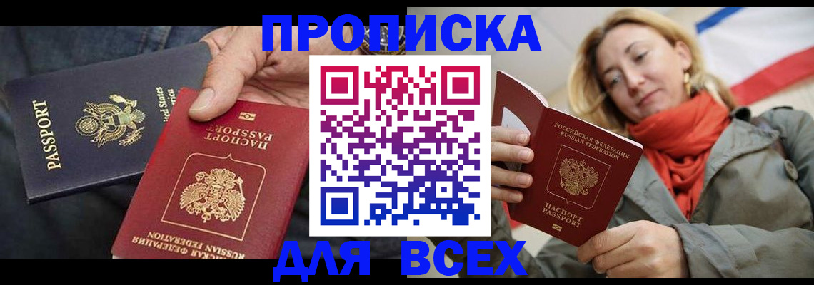 регистрация в Бузулуке